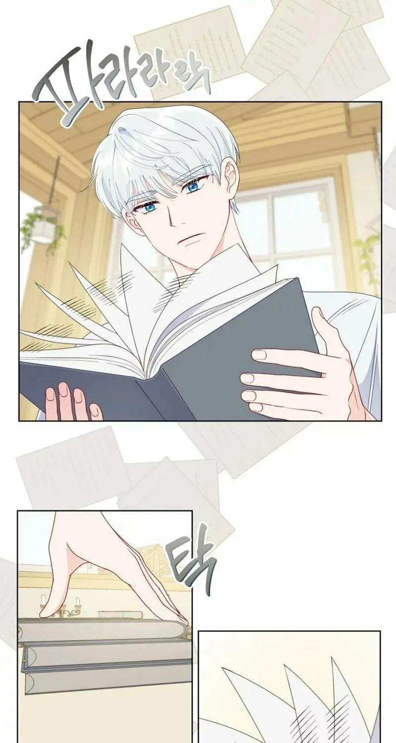 The Perks of Being an S-Class Heroine Chapter 73 page 59 - 