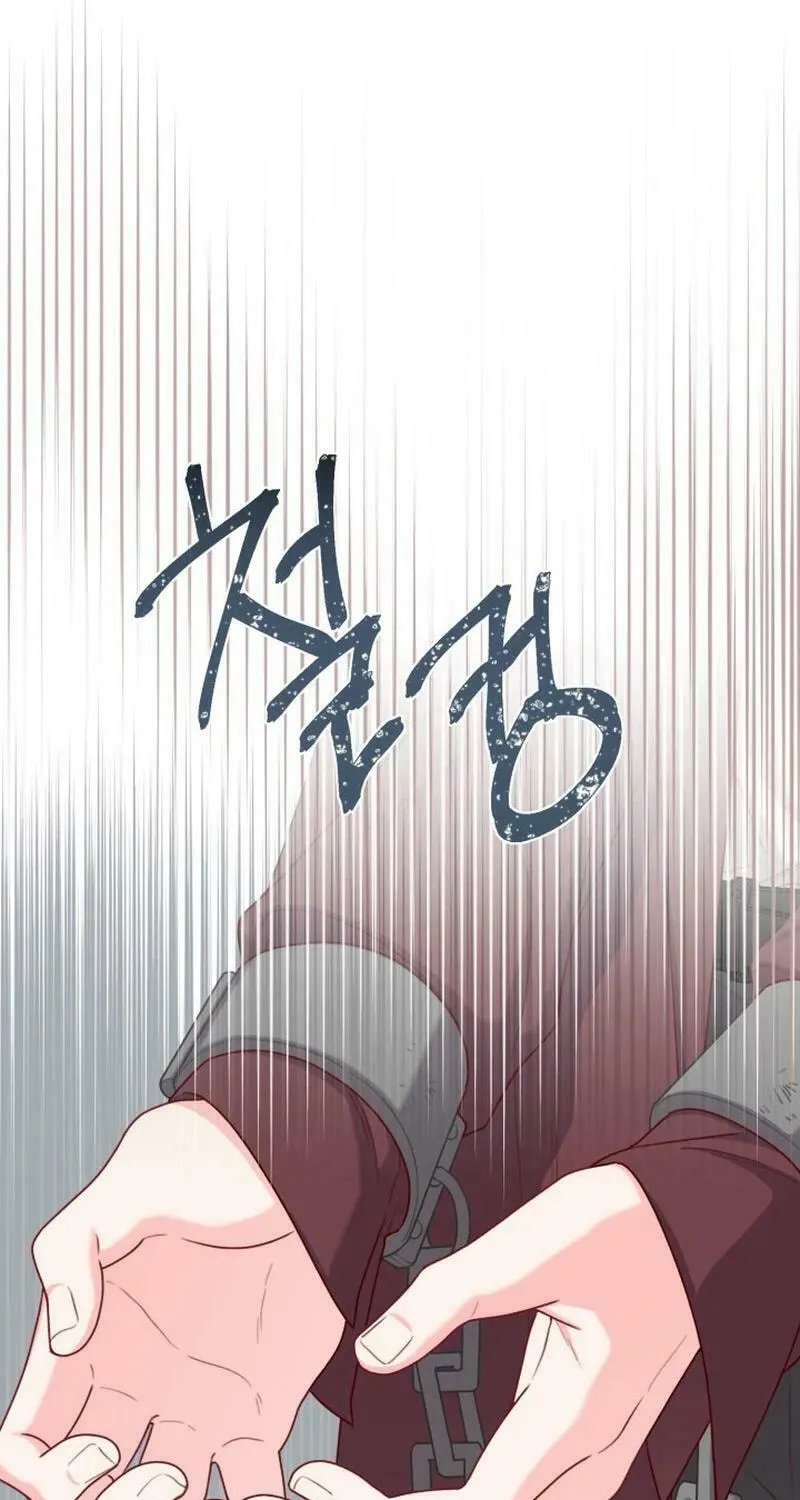 The Perks of Being an S-Class Heroine Chapter 80 page 64 - 
