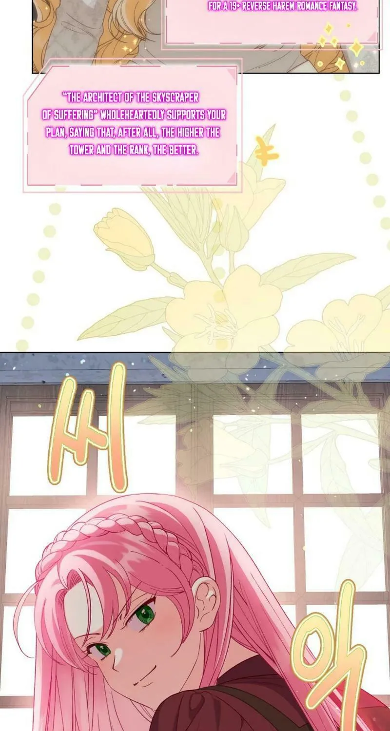 The Perks of Being an S-Class Heroine Chapter 81 page 43 - 