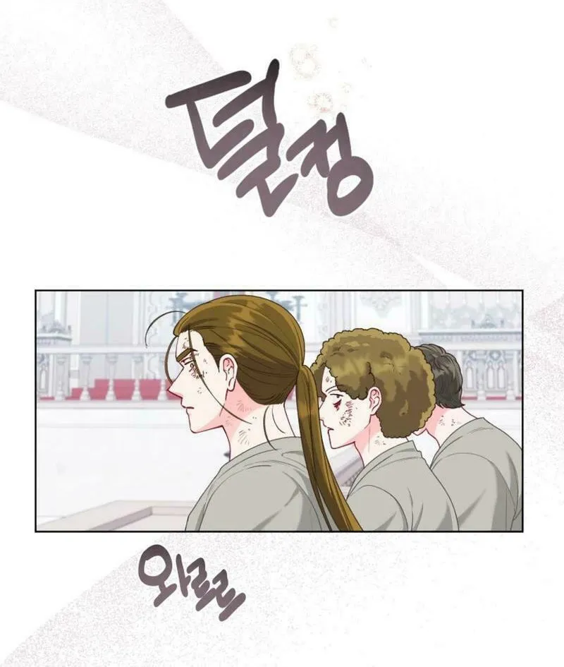 The Perks of Being an S-Class Heroine Chapter 83 page 65 - 