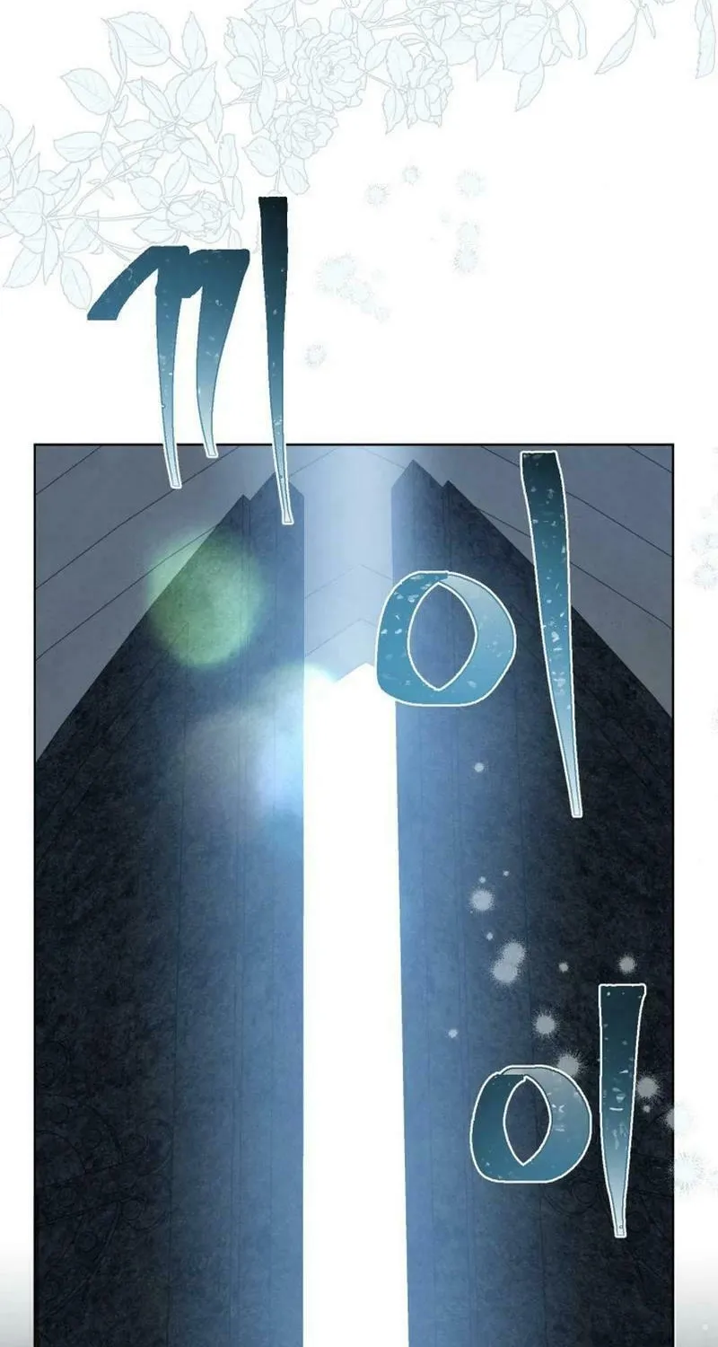The Perks of Being an S-Class Heroine Chapter 84 page 68 - 