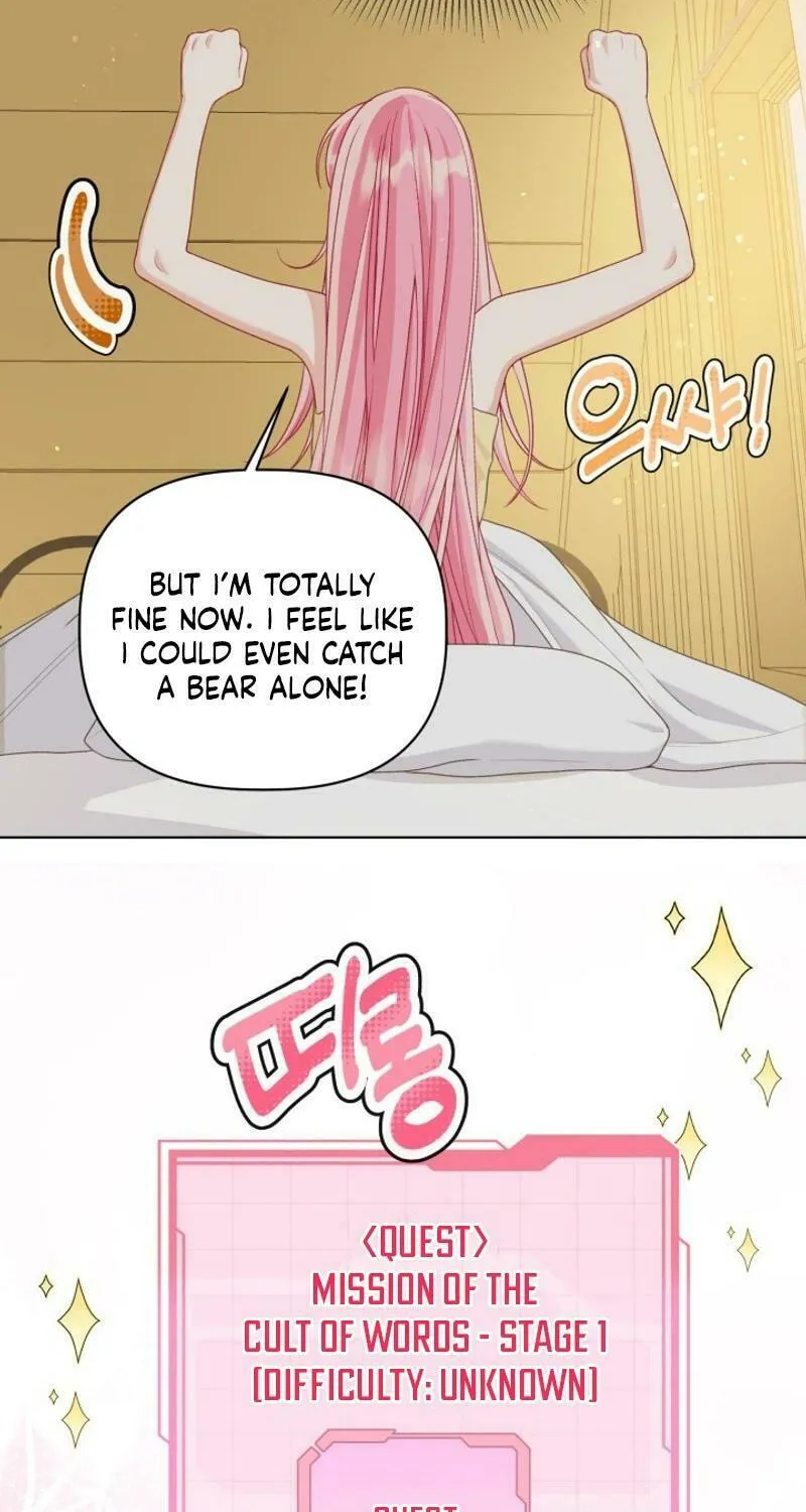 The Perks of Being an S-Class Heroine Chapter 88 page 9 - 
