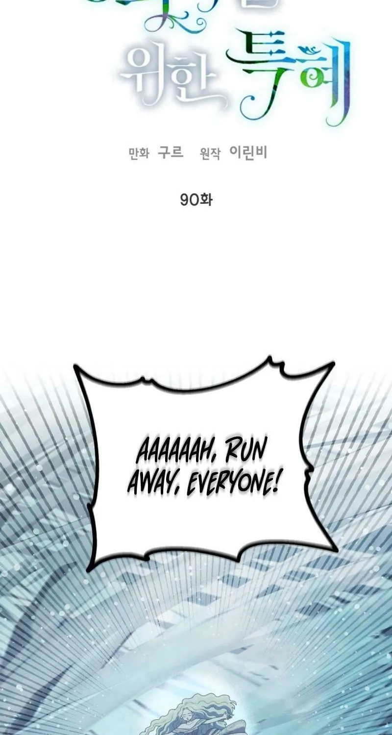 The Perks of Being an S-Class Heroine Chapter 90 page 2 - 