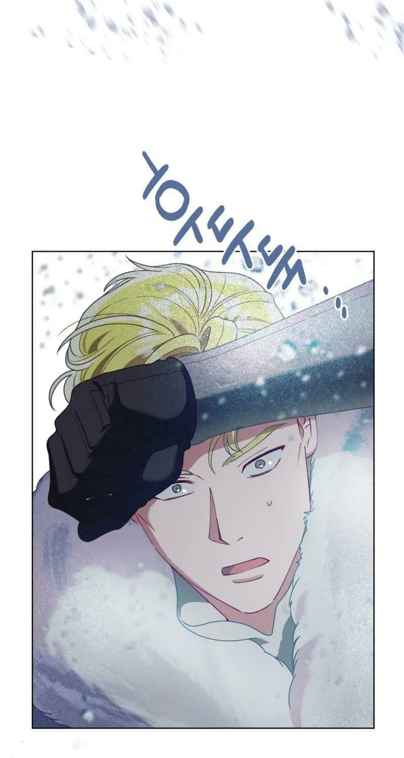 The Perks of Being an S-Class Heroine Chapter 90 page 64 - 