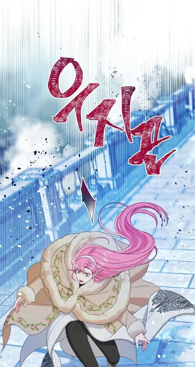 The Perks of Being an S-Class Heroine Chapter 94 page 45 - 
