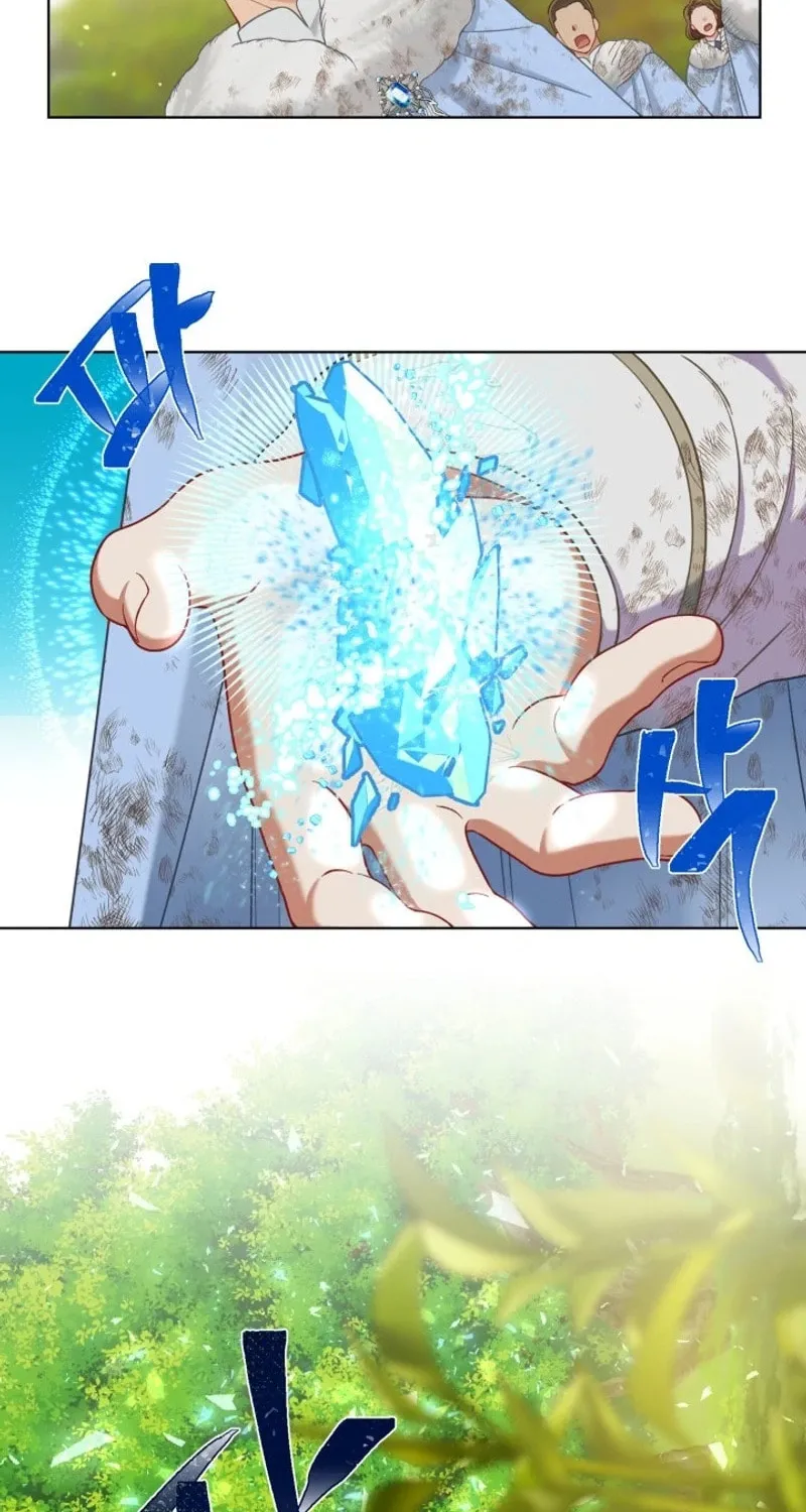 The Perks of Being an S-Class Heroine Chapter 94 page 72 - 