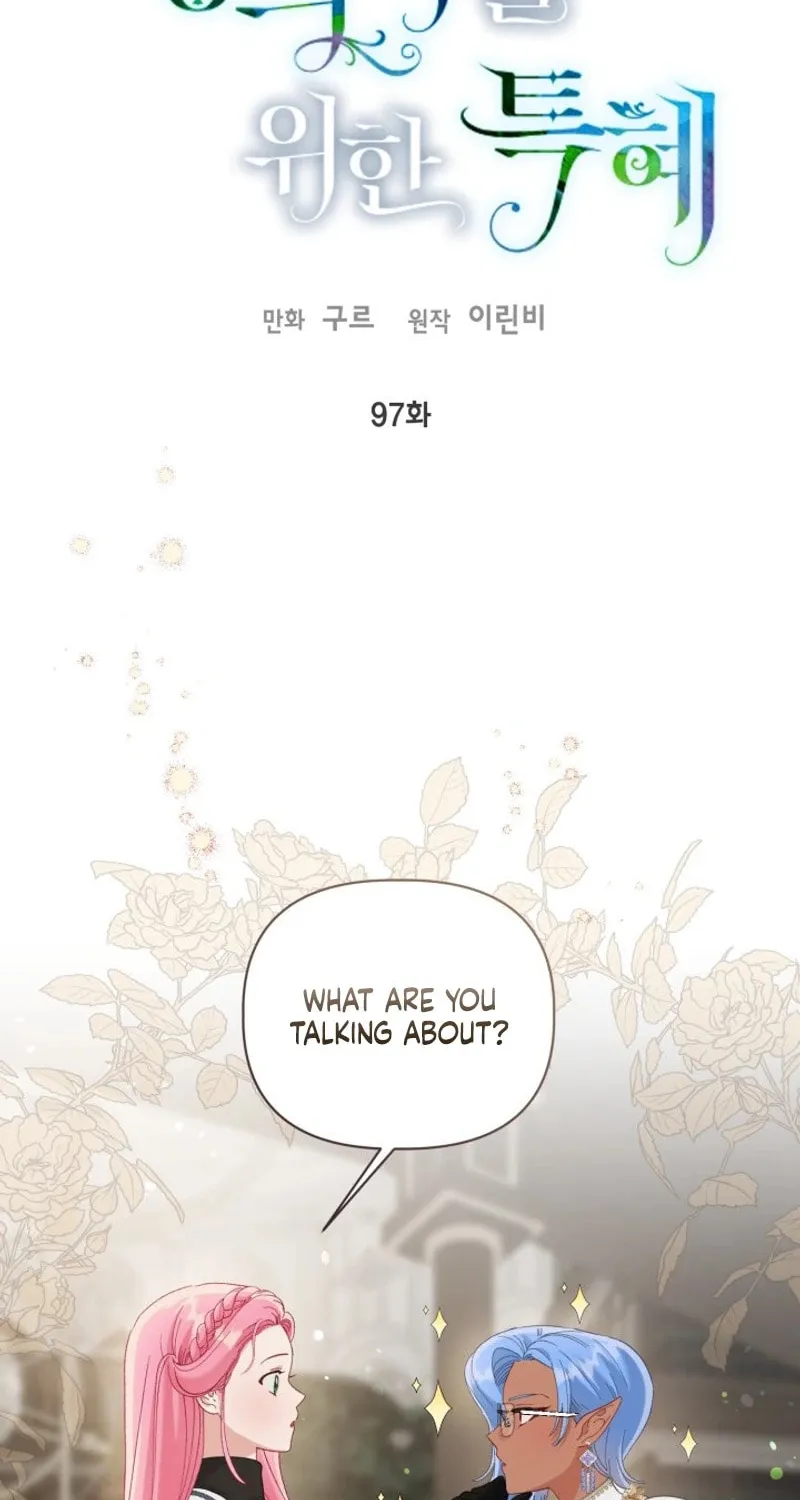 The Perks of Being an S-Class Heroine Chapter 97 page 2 - 