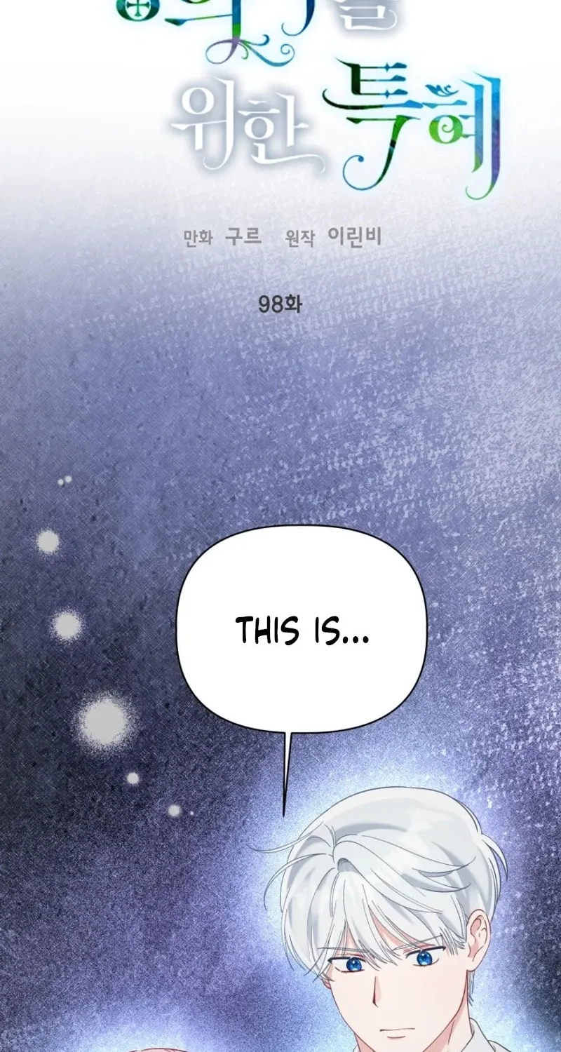 The Perks of Being an S-Class Heroine Chapter 98 page 2 - 