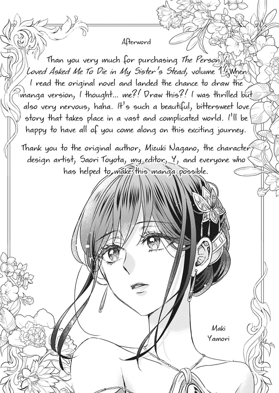 The Person I Loved Asked Me to Die in My Sister