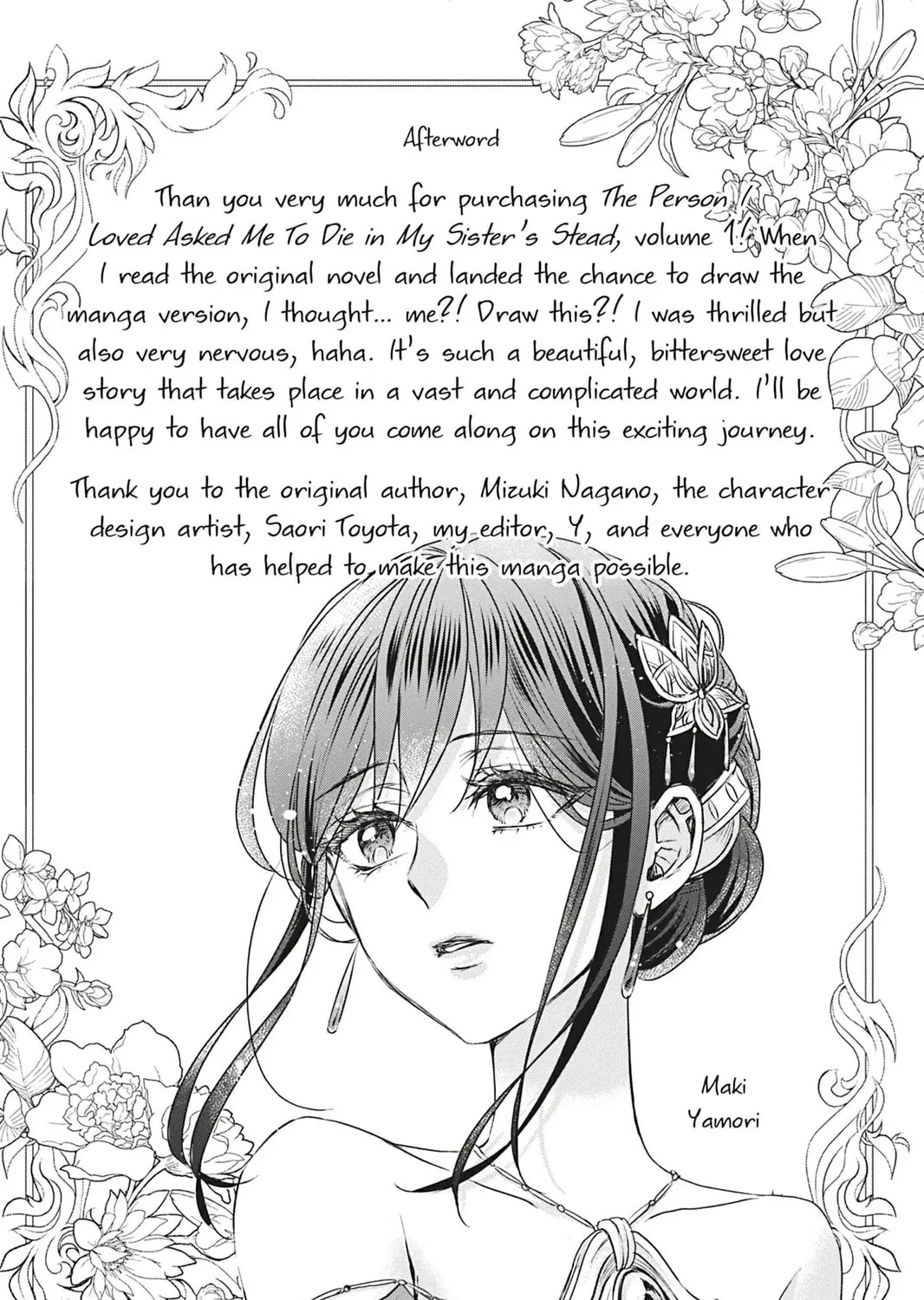 The Person I Loved Asked Me to Die in My Sister