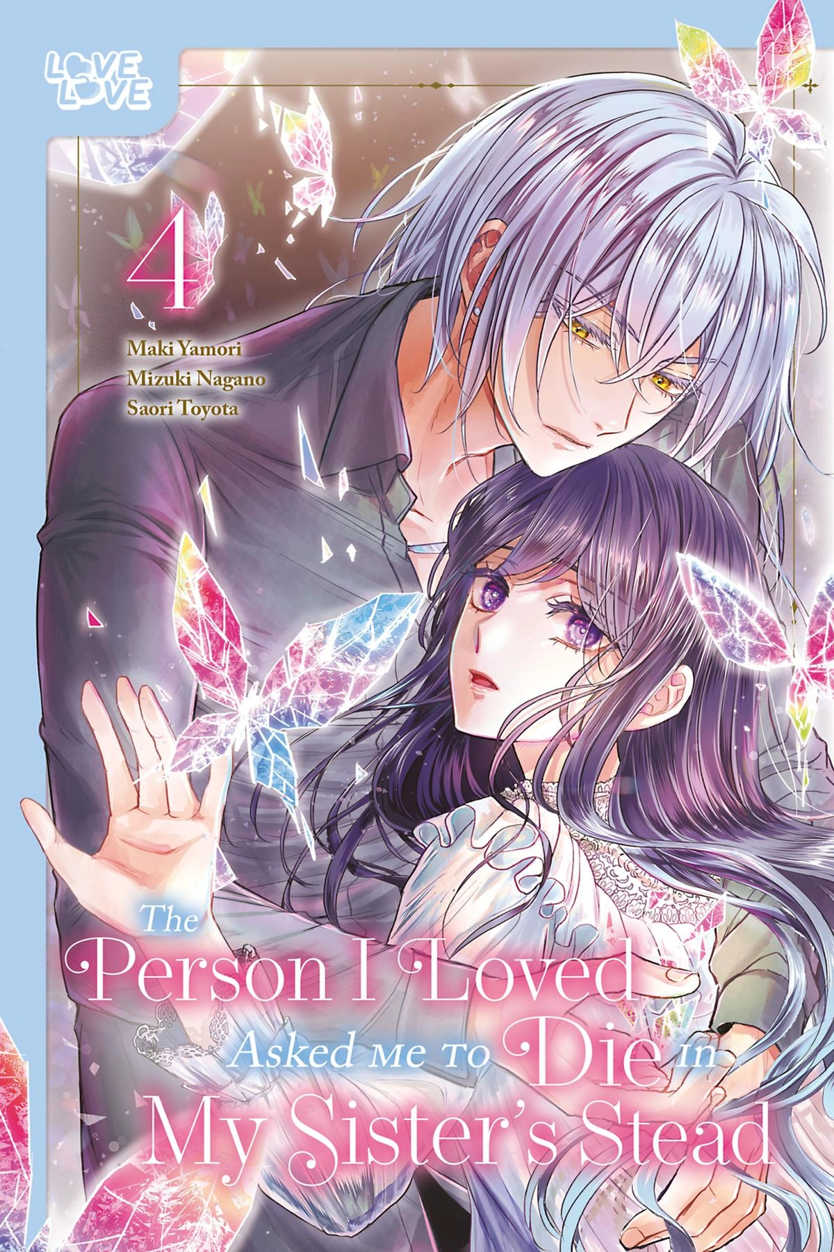 The Person I Loved Asked Me to Die in My Sister