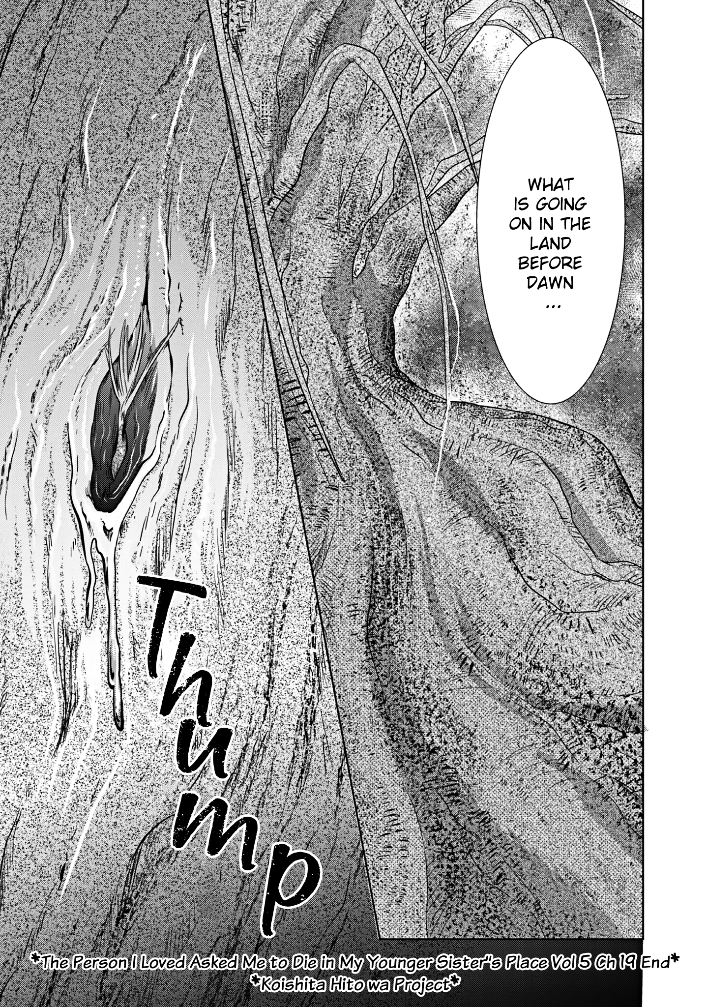 The Person I Loved Asked Me to Die in My Sister