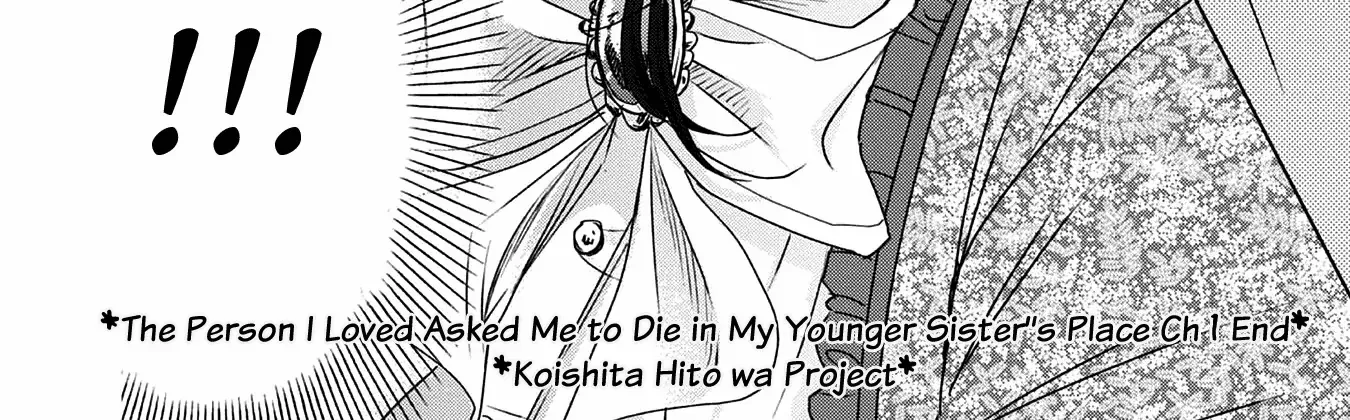 The Person I Loved Asked Me to Die in My Younger Sister