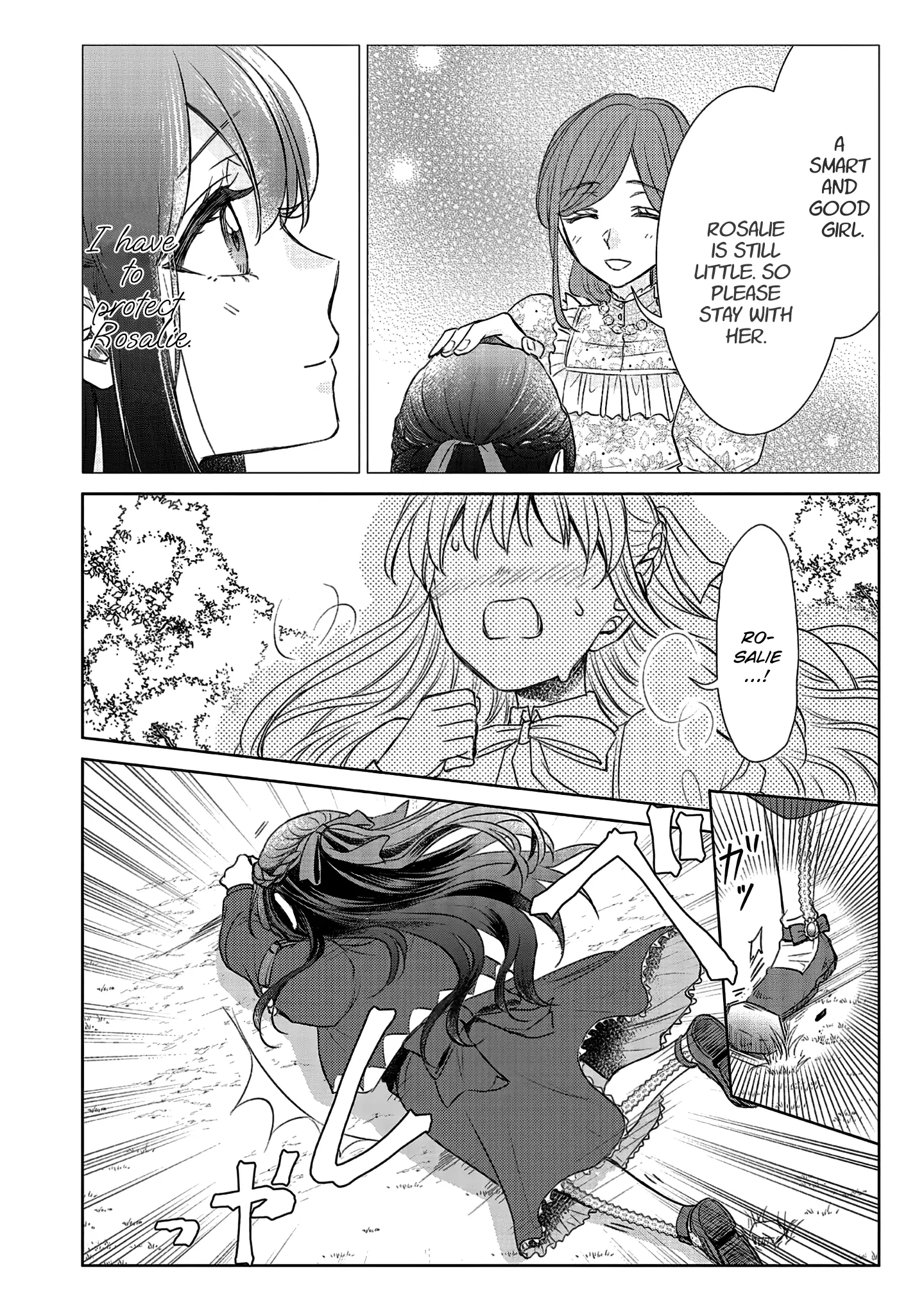 The Person I Loved Asked Me to Die in My Younger Sister