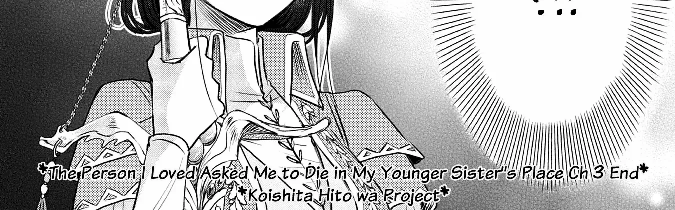 The Person I Loved Asked Me to Die in My Younger Sister
