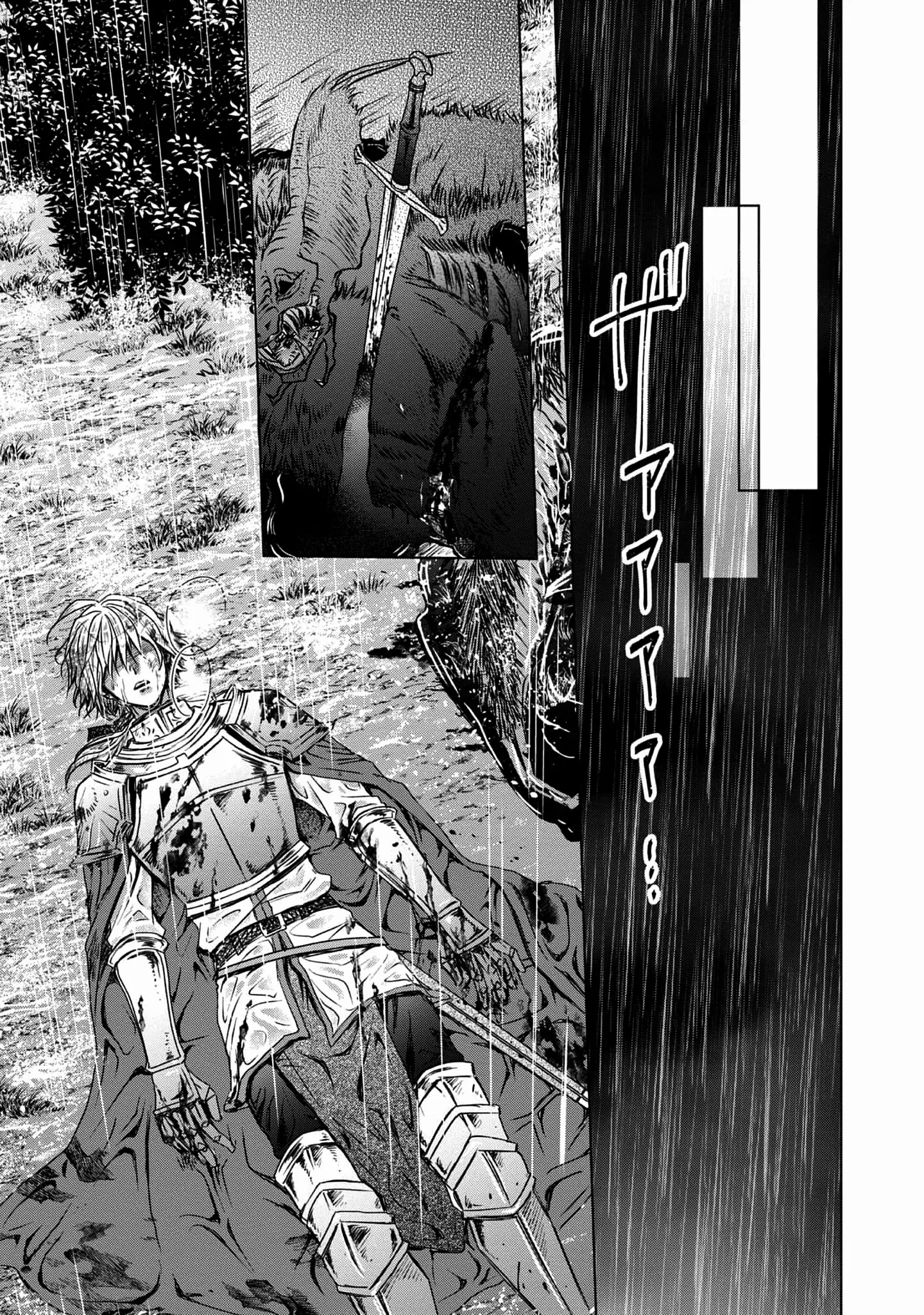 The Person I Loved Asked Me to Die in My Younger Sister