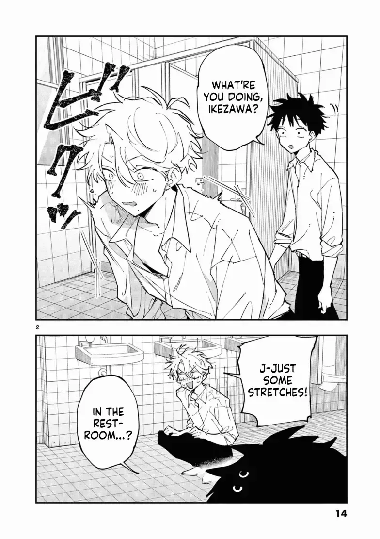 The Person Sitting Next to Me Looking at Me with Perverted Eyes Chapter 1.2 page 3 - 