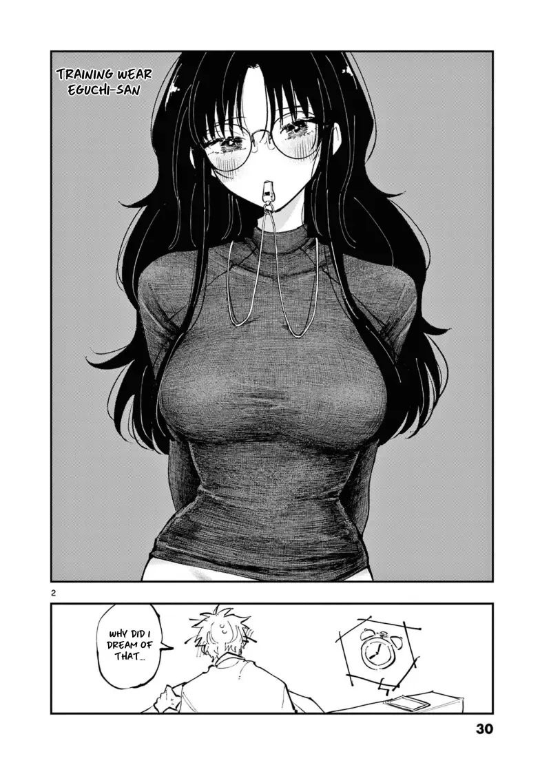 The Person Sitting Next to Me Looking at Me with Perverted Eyes Chapter 3.1 page 2 - 
