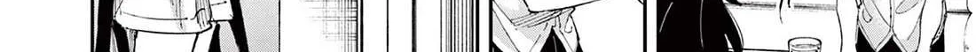 The Person Sitting Next to Me Looking at Me with Perverted Eyes Chapter 42 page 13 - 