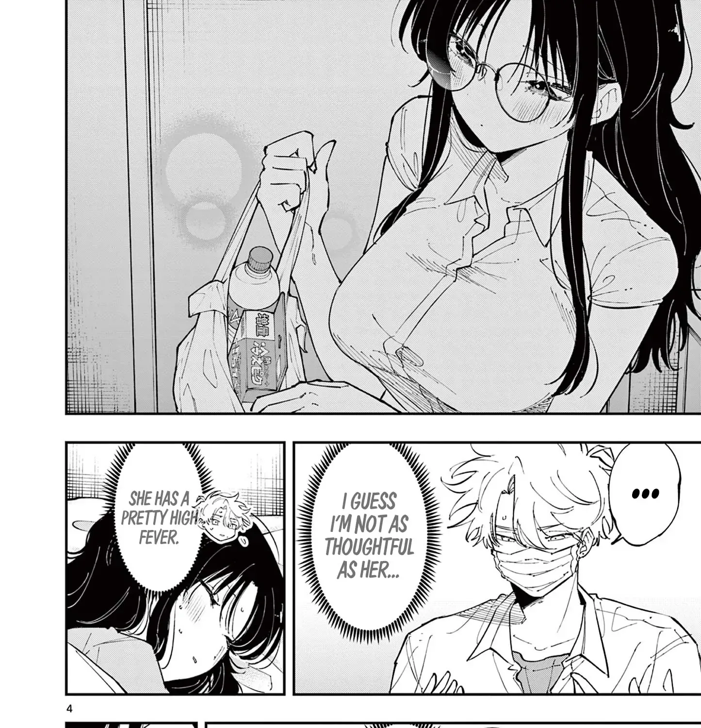 The Person Sitting Next to Me Looking at Me with Perverted Eyes Chapter 49 page 7 - 