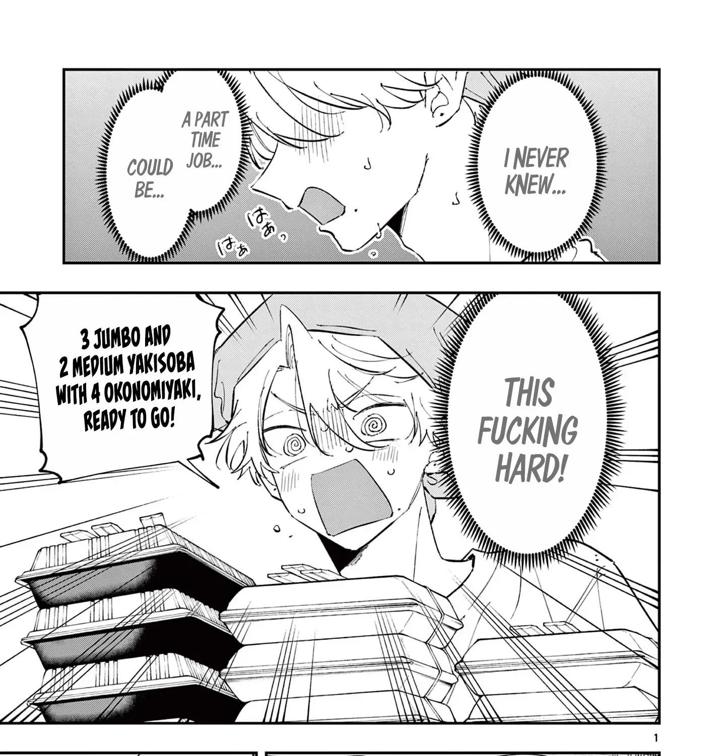 The Person Sitting Next to Me Looking at Me with Perverted Eyes Chapter 54 page 1 - 