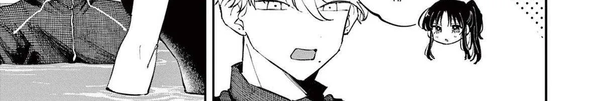 The Person Sitting Next to Me Looking at Me with Perverted Eyes Chapter 59 page 2 - 