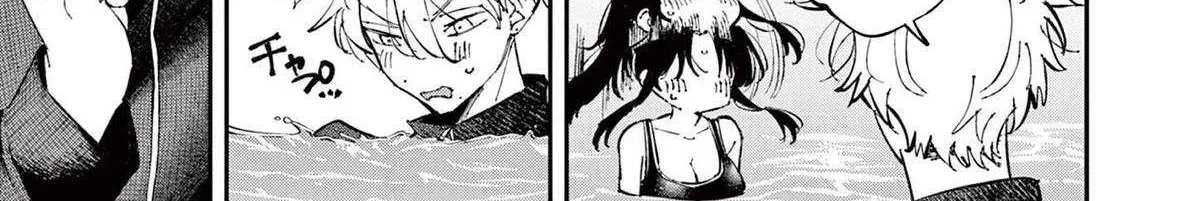 The Person Sitting Next to Me Looking at Me with Perverted Eyes Chapter 59 page 6 - 