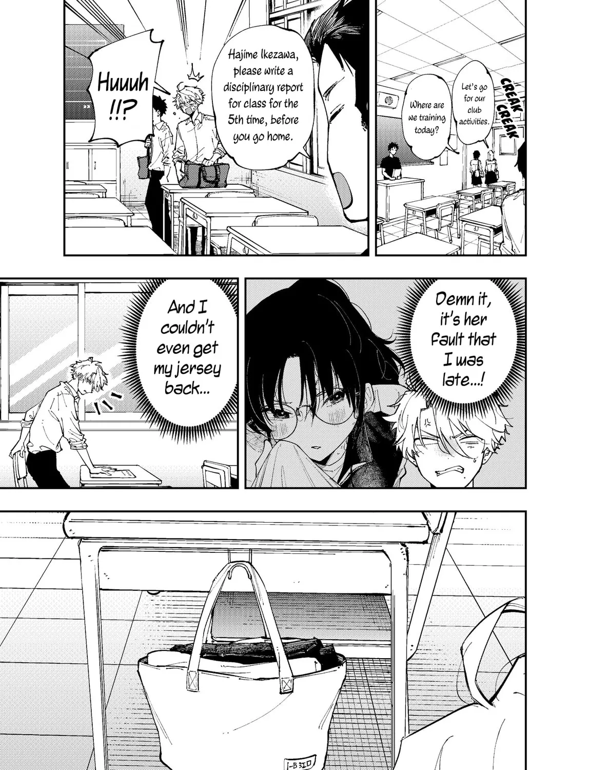 The Person Sitting Next to Me Looking at Me with Perverted Eyes Chapter 6 page 1 - 