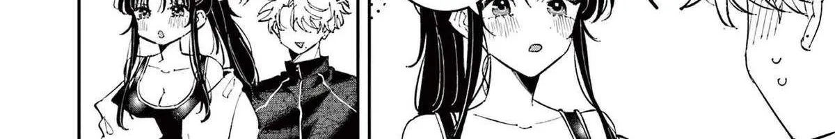 The Person Sitting Next to Me Looking at Me with Perverted Eyes Chapter 60 page 17 - 