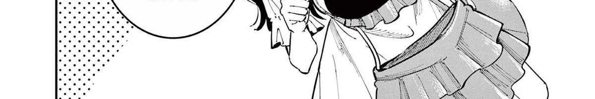 The Person Sitting Next to Me Looking at Me with Perverted Eyes Chapter 62 page 9 - 