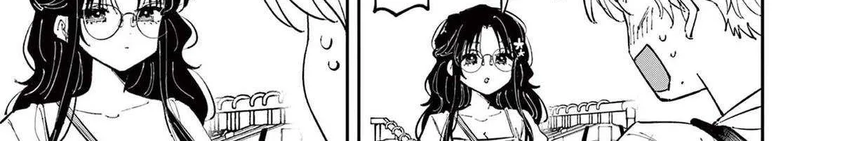 The Person Sitting Next to Me Looking at Me with Perverted Eyes Chapter 63 page 2 - 