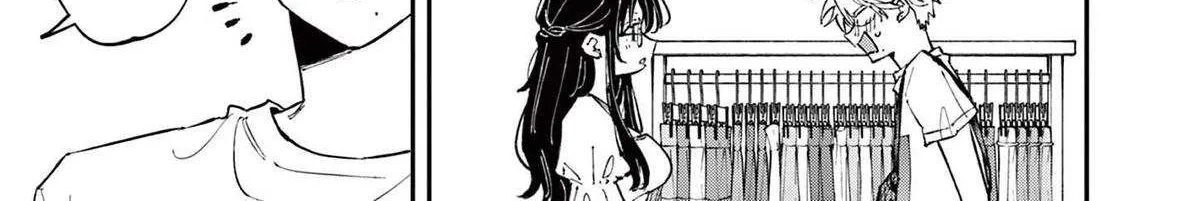 The Person Sitting Next to Me Looking at Me with Perverted Eyes Chapter 63 page 14 - 
