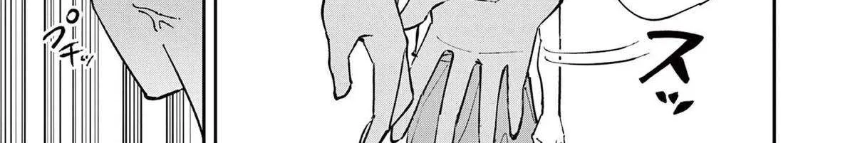 The Person Sitting Next to Me Looking at Me with Perverted Eyes Chapter 66 page 14 - 