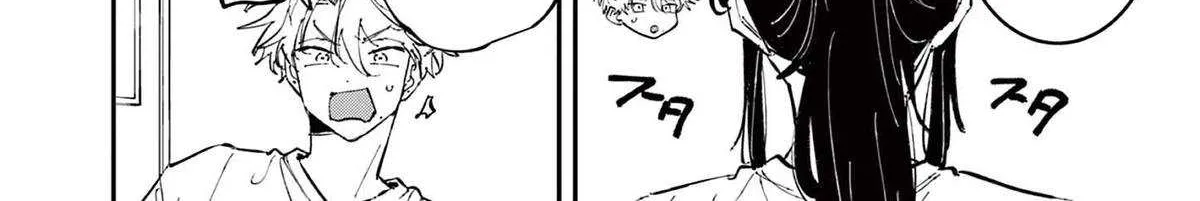 The Person Sitting Next to Me Looking at Me with Perverted Eyes Chapter 66 page 8 - 