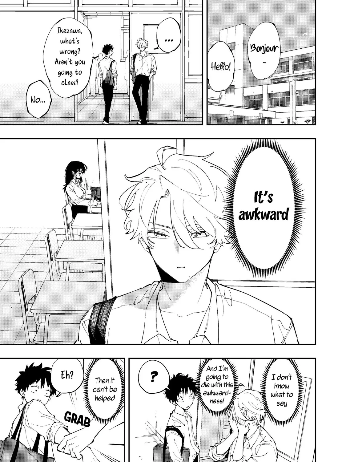 The Person Sitting Next to Me Looking at Me with Perverted Eyes Chapter 7 page 1 - 