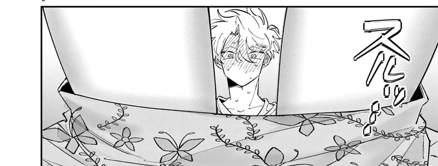 The Person Sitting Next to Me Looking at Me with Perverted Eyes Chapter 71 page 12 - 