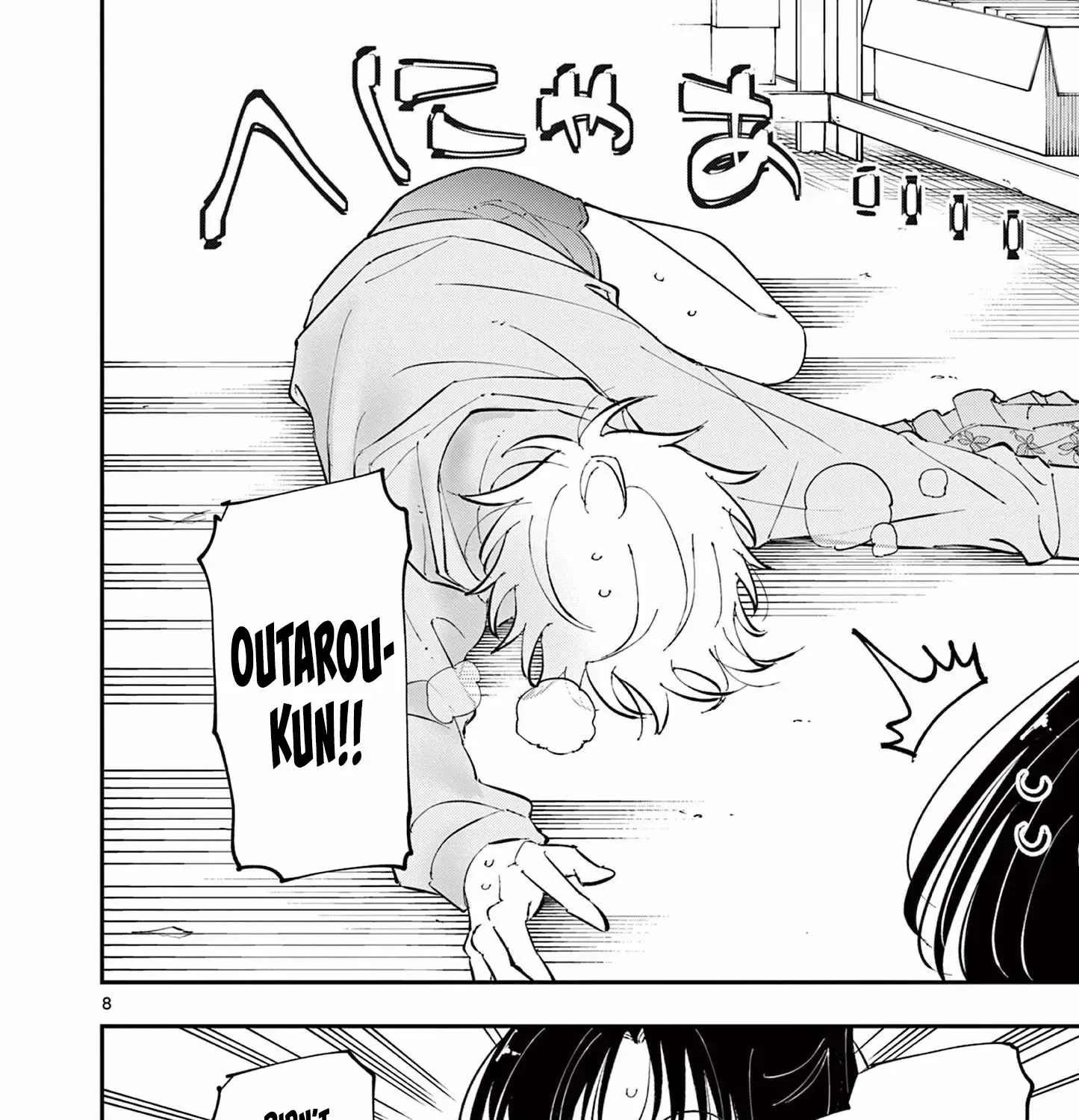 The Person Sitting Next to Me Looking at Me with Perverted Eyes Chapter 71 page 15 - 