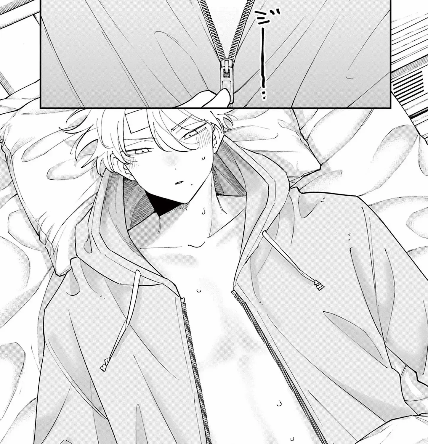 The Person Sitting Next to Me Looking at Me with Perverted Eyes Chapter 72 page 7 - 