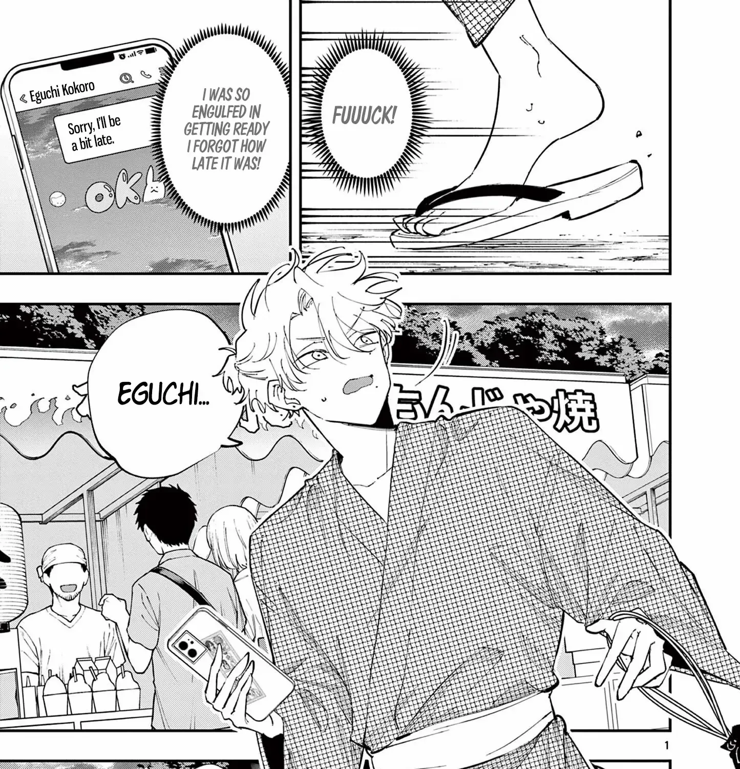 The Person Sitting Next to Me Looking at Me with Perverted Eyes Chapter 77 page 2 - 