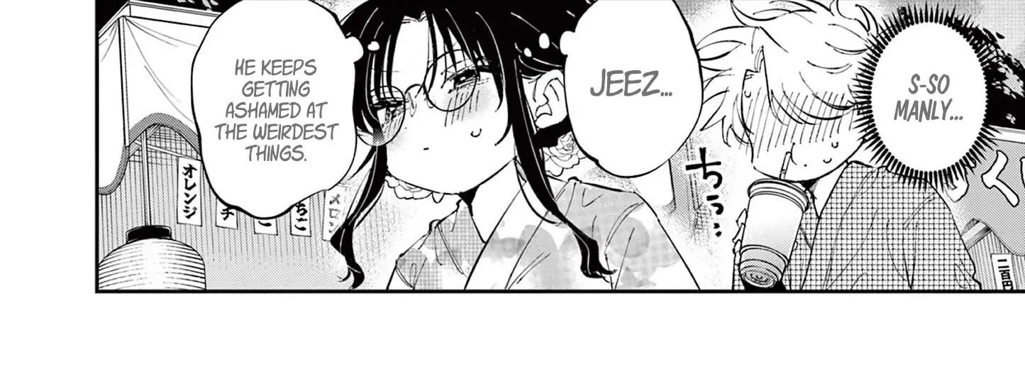 The Person Sitting Next to Me Looking at Me with Perverted Eyes Chapter 79 page 17 - 