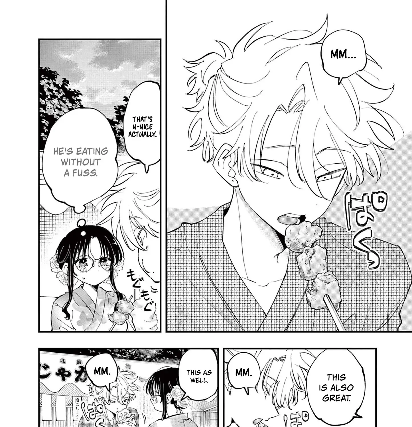The Person Sitting Next to Me Looking at Me with Perverted Eyes Chapter 79 page 4 - 