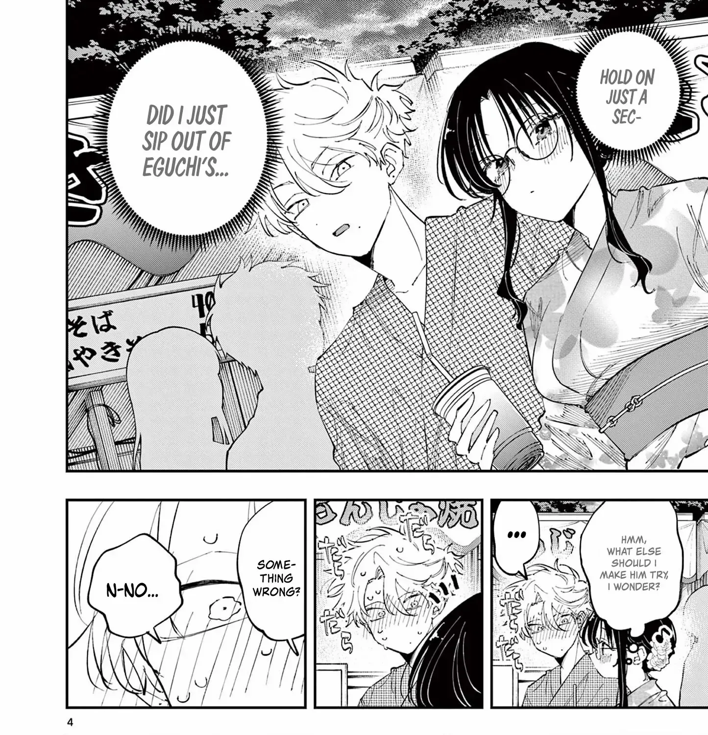 The Person Sitting Next to Me Looking at Me with Perverted Eyes Chapter 79 page 8 - 