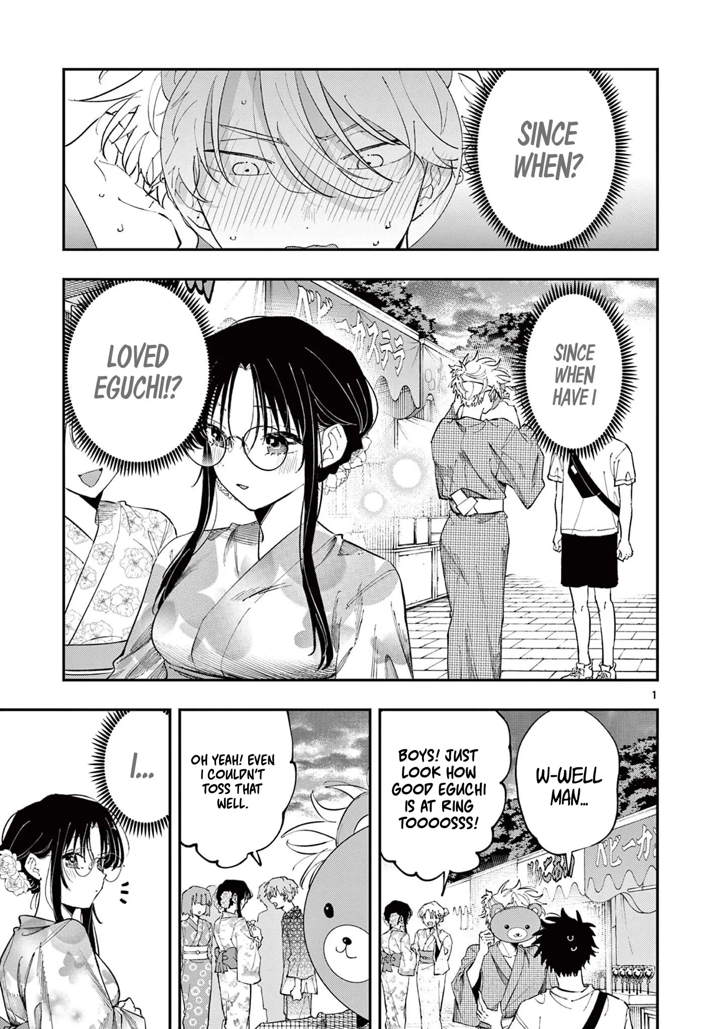 The Person Sitting Next to Me Looking at Me with Perverted Eyes Chapter 83 page 1 - 