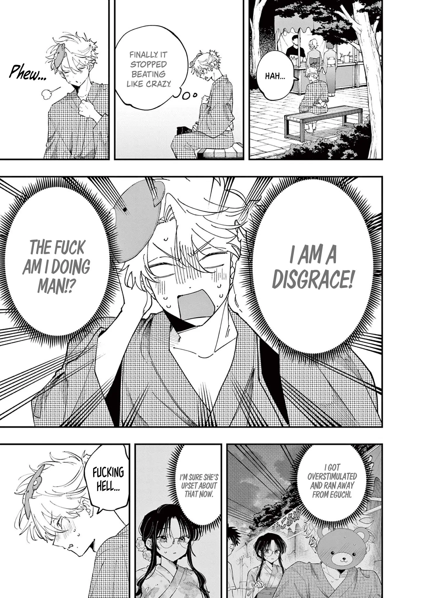 The Person Sitting Next to Me Looking at Me with Perverted Eyes Chapter 84 page 2 - 