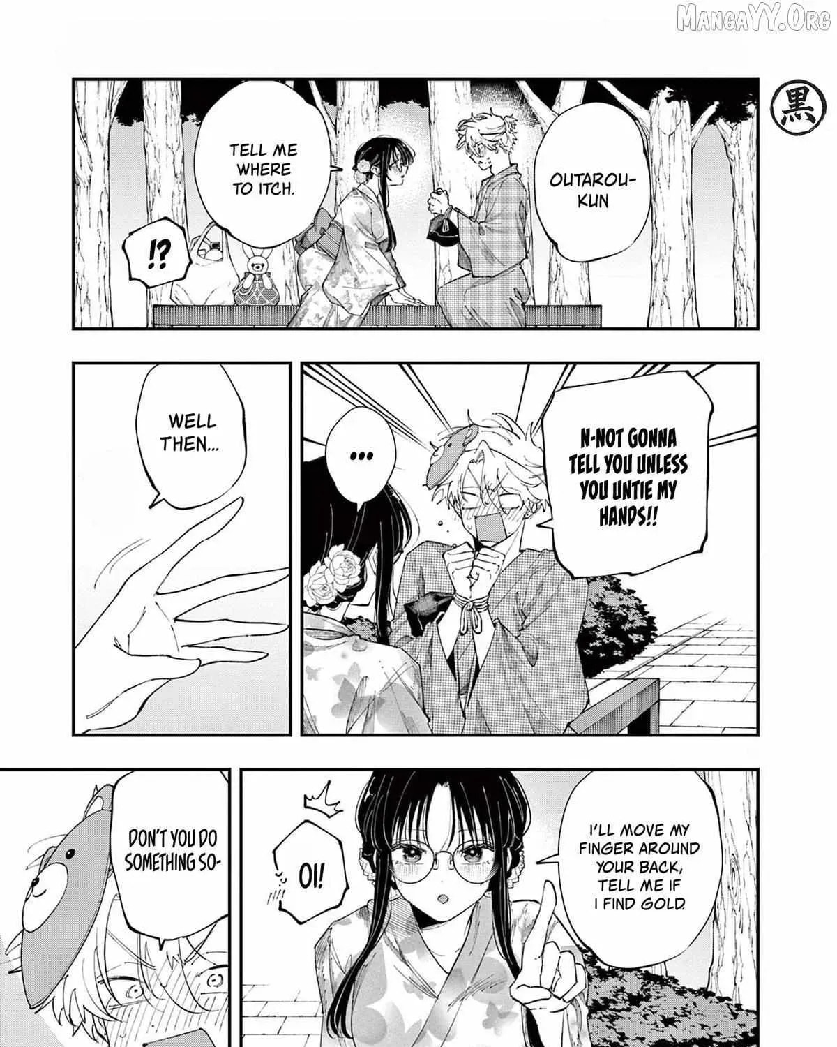 The Person Sitting Next to Me Looking at Me with Perverted Eyes Chapter 87 page 2 - 