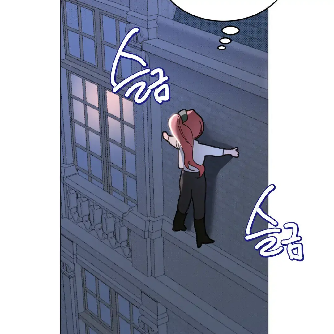 The Phantom Princess Chapter 1 page 87 - 