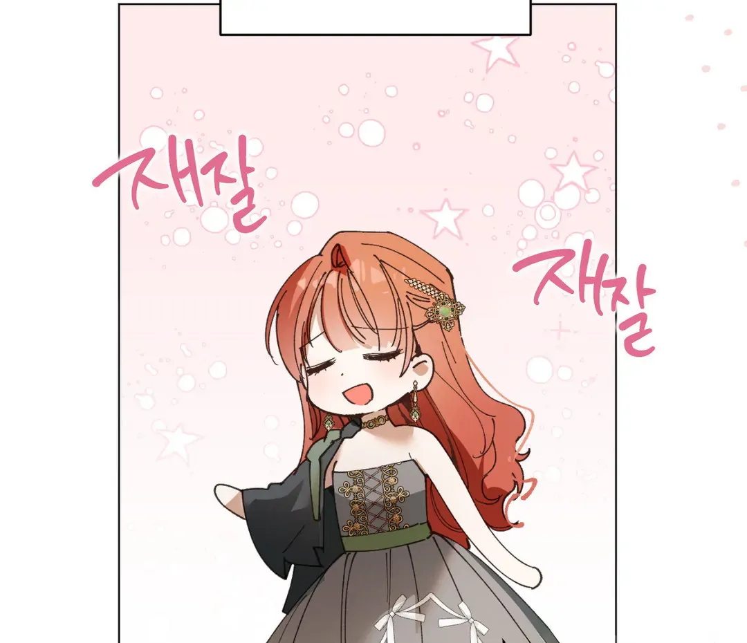 The Phantom Princess Chapter 4 page 89 - 