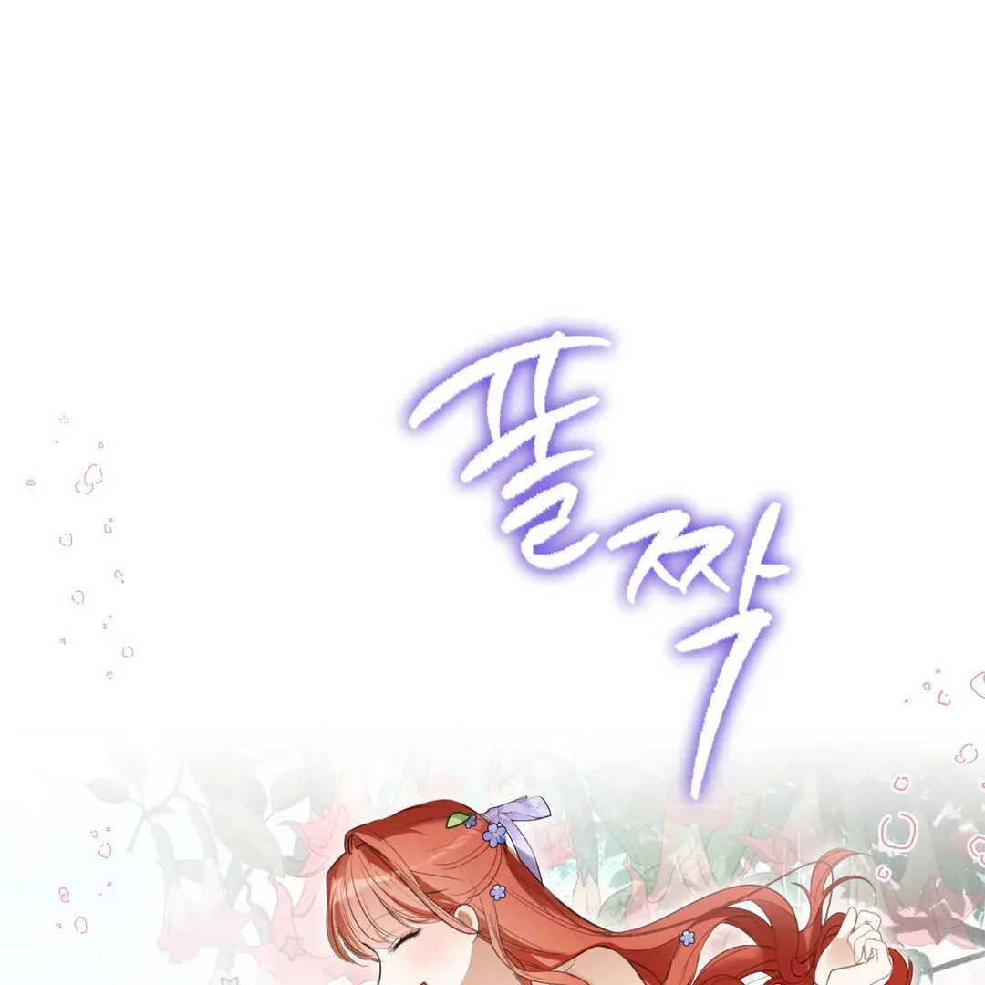 The Phantom Princess Chapter 7 page 61 - 