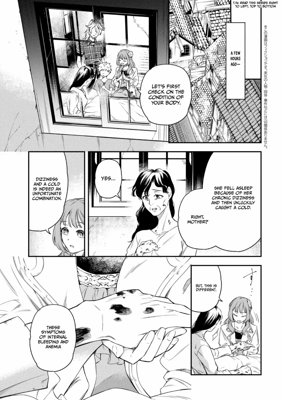 The Pharmacist and the Demon King Chapter 1 page 4 - 