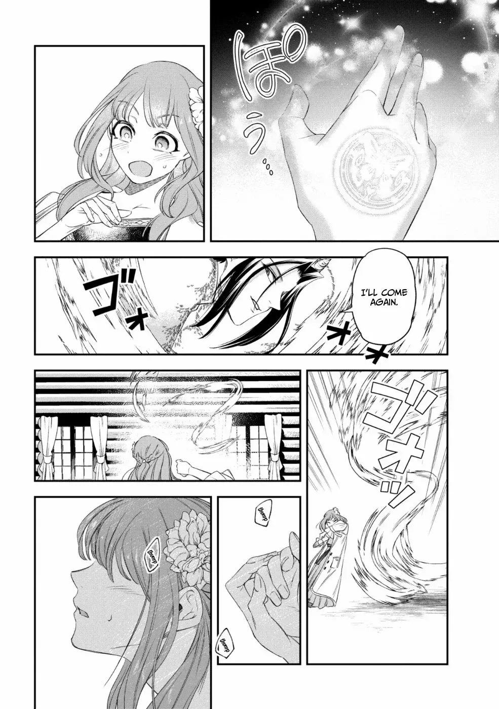 The Pharmacist and the Demon King Chapter 1 page 38 - 